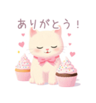 食べものとネコさんスタンプ（個別スタンプ：11）