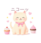 食べものとネコさんスタンプ（個別スタンプ：17）