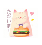 食べものとネコさんスタンプ（個別スタンプ：18）