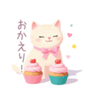 食べものとネコさんスタンプ（個別スタンプ：20）