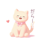 食べものとネコさんスタンプ（個別スタンプ：32）