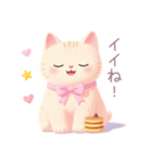 食べものとネコさんスタンプ（個別スタンプ：33）