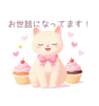 食べものとネコさんスタンプ（個別スタンプ：36）