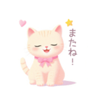 食べものとネコさんスタンプ（個別スタンプ：40）