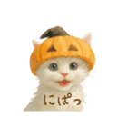 ハロウィン子猫のマジカルスタンプ（個別スタンプ：1）
