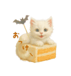 ハロウィン子猫のマジカルスタンプ（個別スタンプ：7）