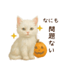 ハロウィン子猫のマジカルスタンプ（個別スタンプ：23）