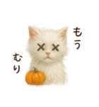 ハロウィン子猫のマジカルスタンプ（個別スタンプ：27）