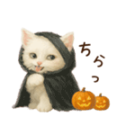 ハロウィン子猫のマジカルスタンプ（個別スタンプ：28）