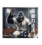 ゴリラ×野球！第8弾！文字変更自由（個別スタンプ：4）