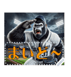 ゴリラ×野球！第8弾！文字変更自由（個別スタンプ：5）