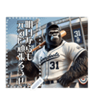 ゴリラ×野球！第8弾！文字変更自由（個別スタンプ：6）