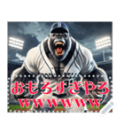 ゴリラ×野球！第8弾！文字変更自由（個別スタンプ：9）