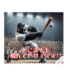ゴリラ×野球！第8弾！文字変更自由（個別スタンプ：12）