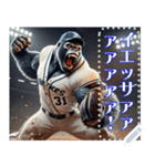 ゴリラ×野球！第8弾！文字変更自由（個別スタンプ：13）