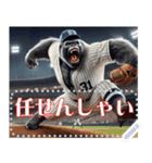 ゴリラ×野球！第8弾！文字変更自由（個別スタンプ：17）