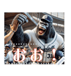 ゴリラ×野球！第8弾！文字変更自由（個別スタンプ：19）