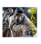 ゴリラ×野球！第8弾！文字変更自由（個別スタンプ：21）