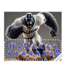 ゴリラ×野球！第8弾！文字変更自由（個別スタンプ：22）