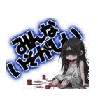 ボドゲおばけの日常（個別スタンプ：2）