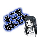 ボドゲおばけの日常（個別スタンプ：12）