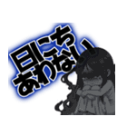 ボドゲおばけの日常（個別スタンプ：16）