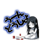 ボドゲおばけの日常（個別スタンプ：21）