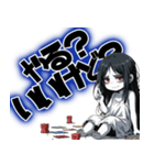 ボドゲおばけの日常（個別スタンプ：23）