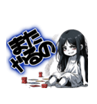 ボドゲおばけの日常（個別スタンプ：26）