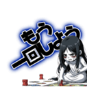 ボドゲおばけの日常（個別スタンプ：31）