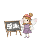 毎日違う！ありがとう（個別スタンプ：8）