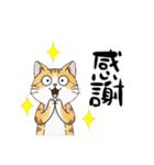 毎日違う！ありがとう（個別スタンプ：9）