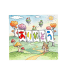 毎日違う！ありがとう（個別スタンプ：20）