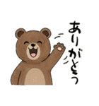 毎日違う！ありがとう（個別スタンプ：25）