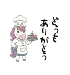 毎日違う！ありがとう（個別スタンプ：27）