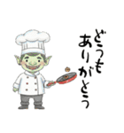 毎日違う！ありがとう（個別スタンプ：28）