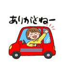 毎日違う！ありがとう（個別スタンプ：29）