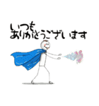 毎日違う！ありがとう（個別スタンプ：31）