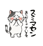 毎日違う！ありがとう（個別スタンプ：33）