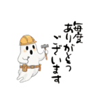 毎日違う！ありがとう（個別スタンプ：34）