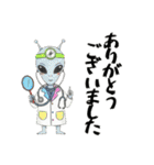 毎日違う！ありがとう（個別スタンプ：38）