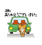 毎日違う！ありがとう（個別スタンプ：40）