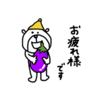 【秋！⑯】ゆる～いシンプルベア★（個別スタンプ：5）