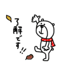 【秋！⑯】ゆる～いシンプルベア★（個別スタンプ：10）