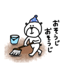 【秋！⑯】ゆる～いシンプルベア★（個別スタンプ：24）
