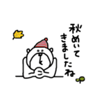 【秋！⑯】ゆる～いシンプルベア★（個別スタンプ：29）