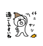 【秋！⑯】ゆる～いシンプルベア★（個別スタンプ：30）