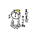 【秋！⑯】ゆる～いシンプルベア★（個別スタンプ：32）