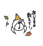 【秋！⑯】ゆる～いシンプルベア★（個別スタンプ：33）