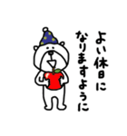 【秋！⑯】ゆる～いシンプルベア★（個別スタンプ：36）